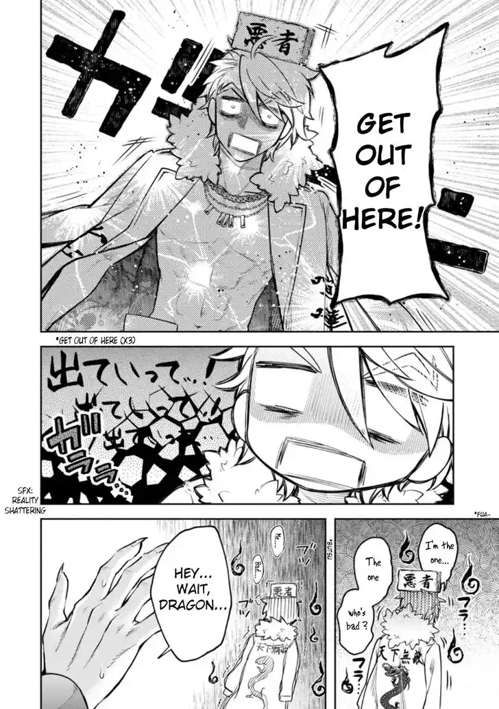 Maou-Sama Retry Vol.05 Ch.025.3