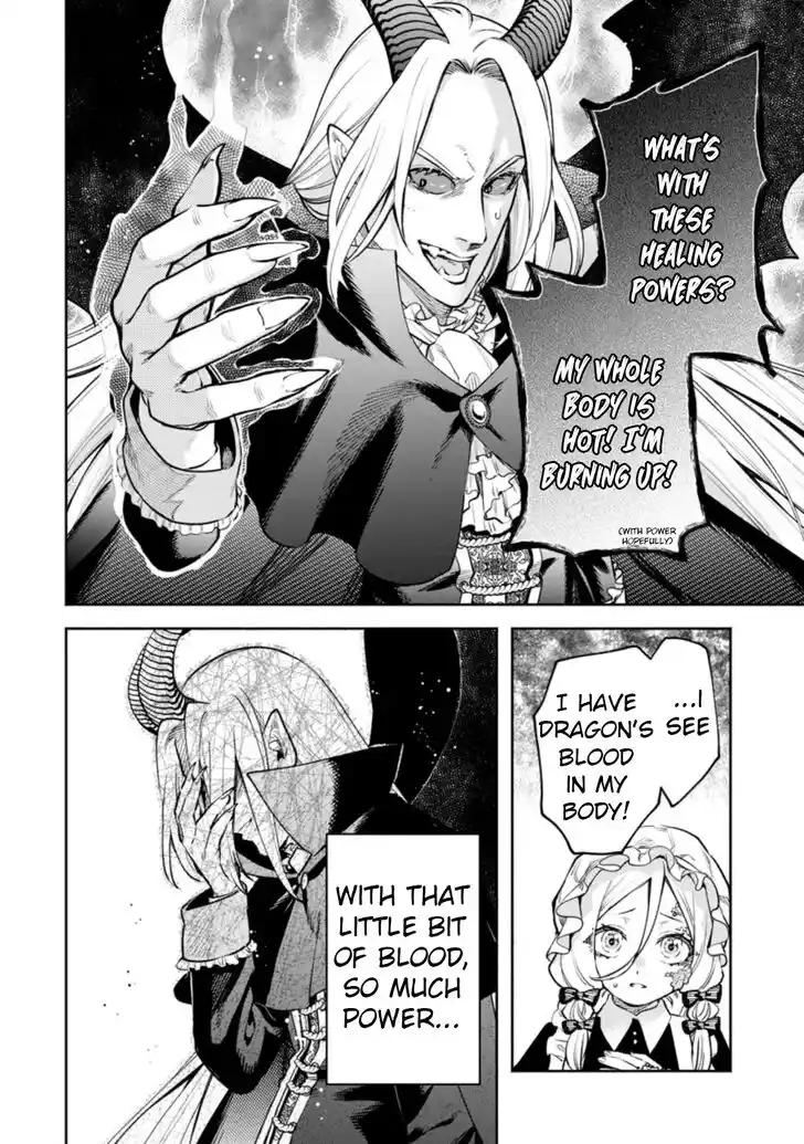 Maou-Sama Retry Vol.05 Ch.025.3