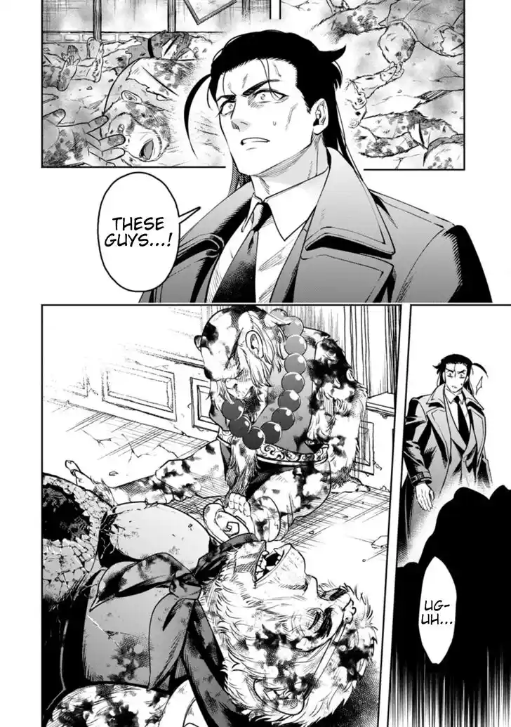 Maou-Sama Retry Vol.05 Ch.026.2