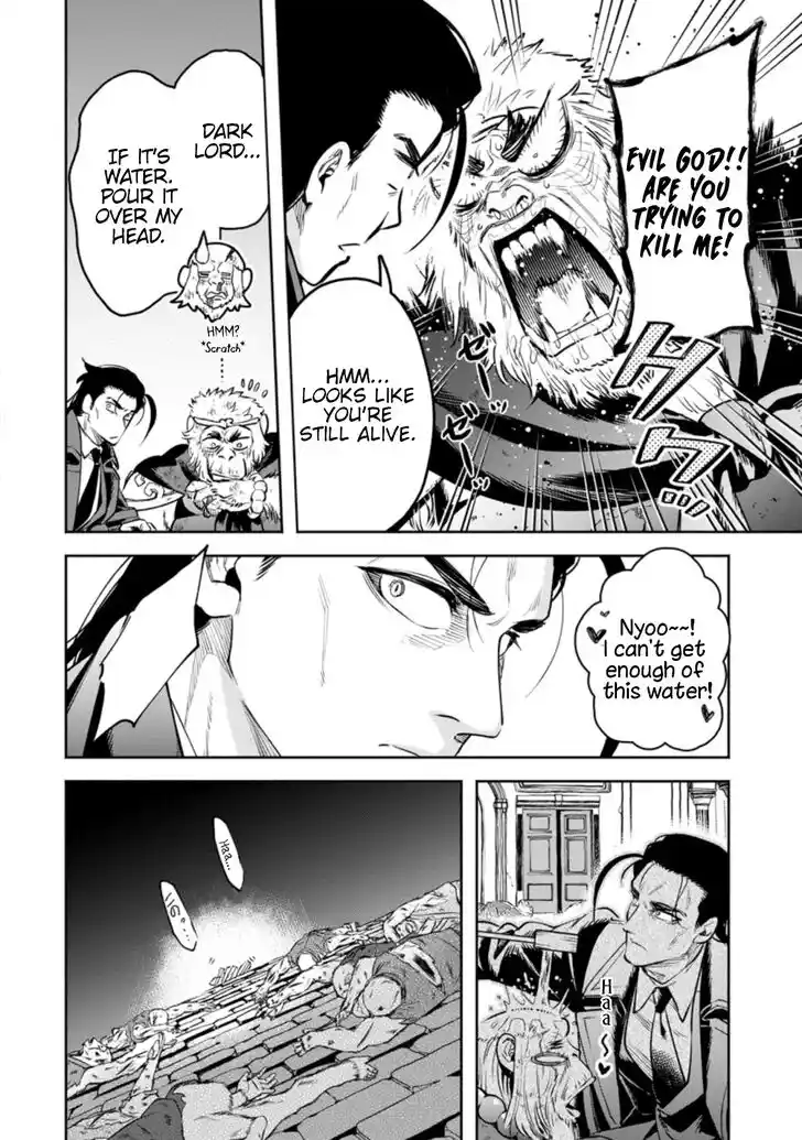 Maou-Sama Retry Vol.05 Ch.026.2