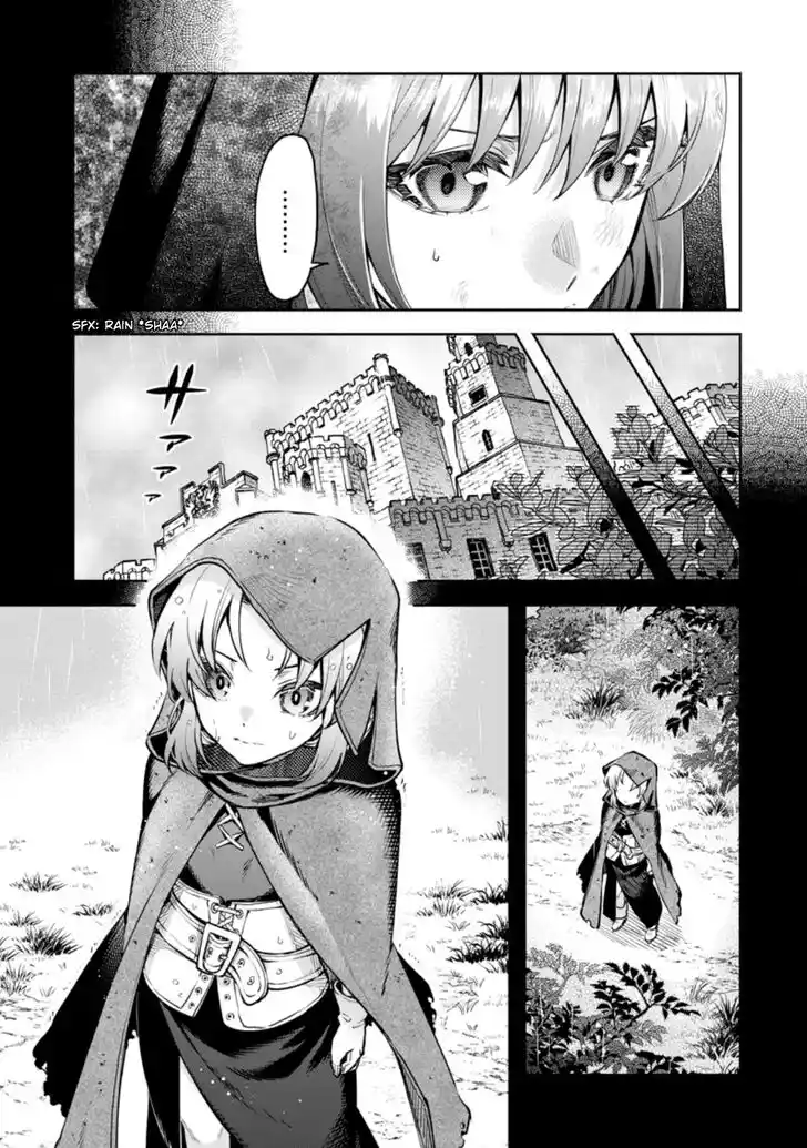 Maou-Sama Retry Vol.05 Ch.027.1