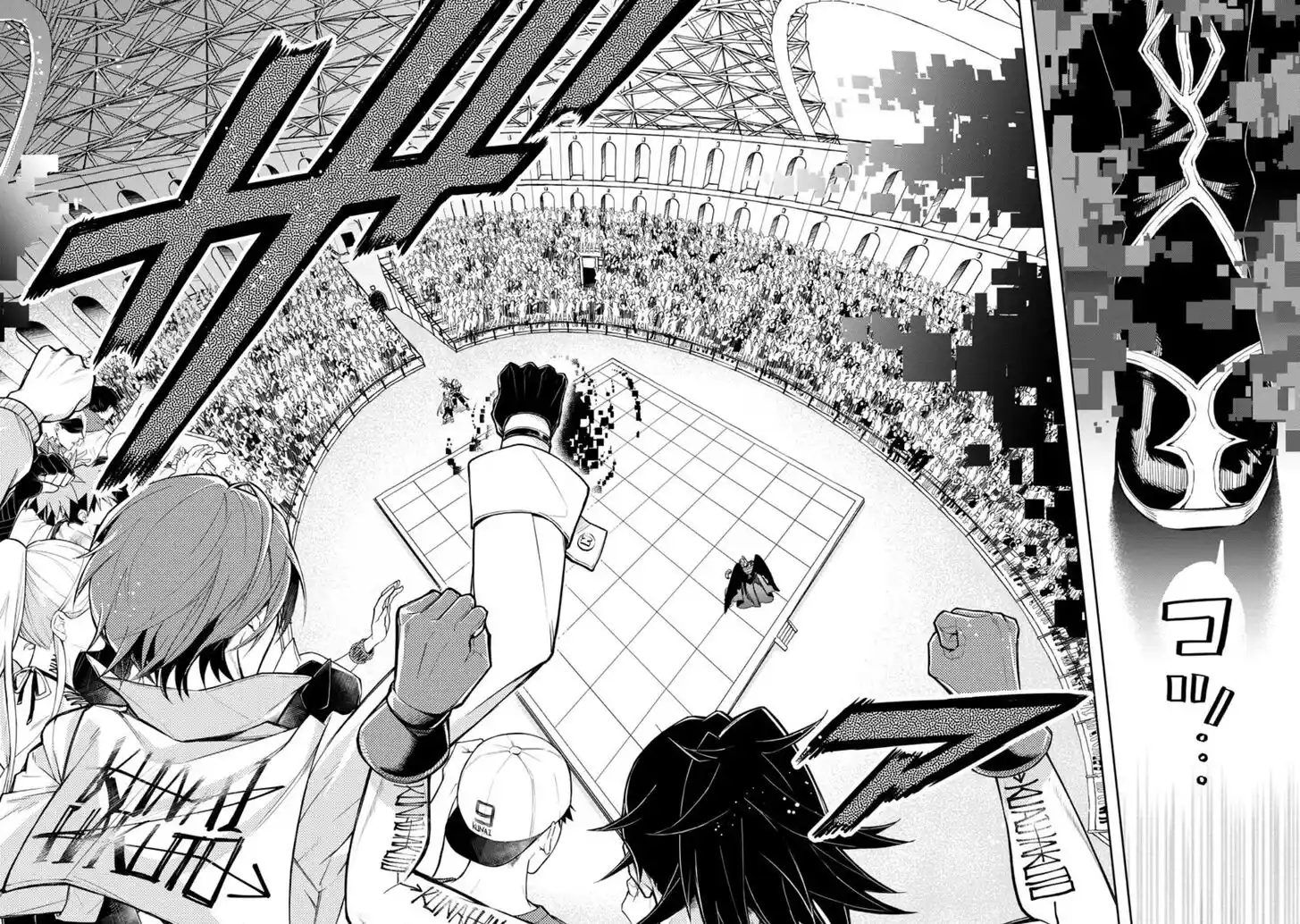 Maou-Sama Retry Vol.06 Ch.030