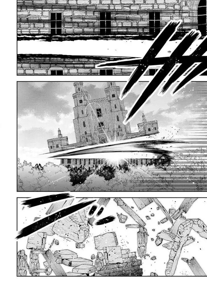 Maou-Sama Retry Vol.06 Ch.031