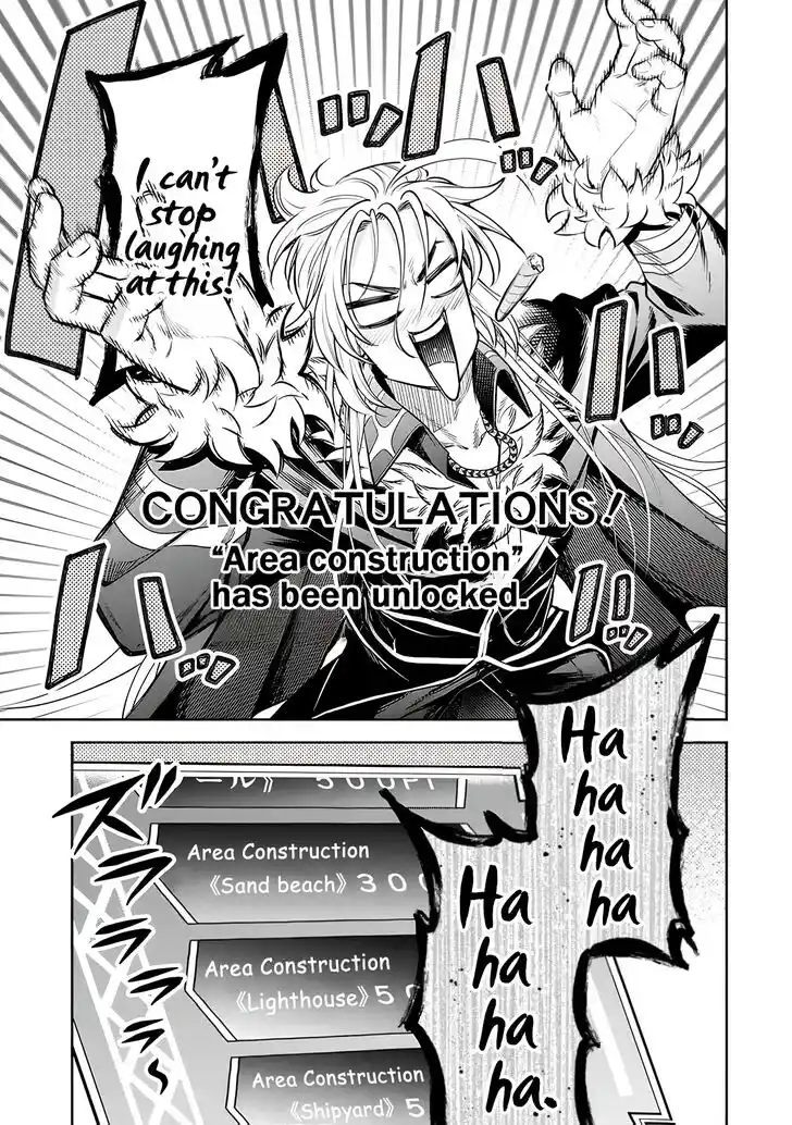 Maou-Sama Retry Vol.06 Ch.031