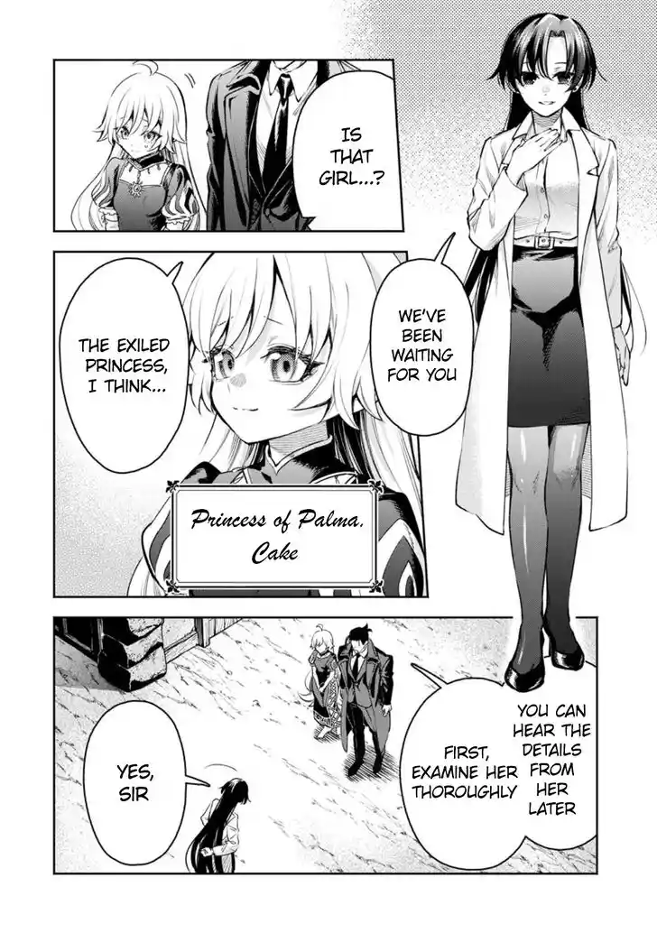 Maou-Sama Retry Vol.06 Ch.033