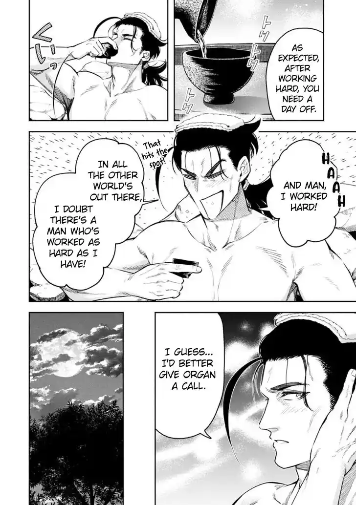 Maou-Sama Retry Vol.06 Ch.033