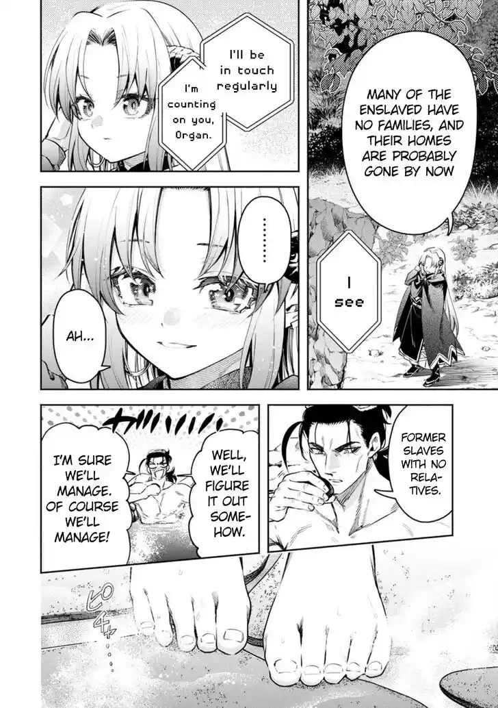 Maou-Sama Retry Vol.06 Ch.033