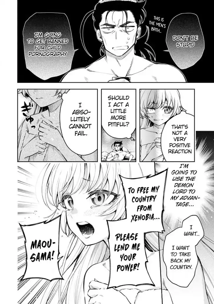 Maou-Sama Retry Vol.06 Ch.033