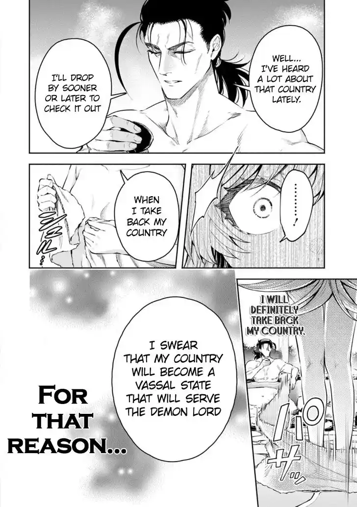 Maou-Sama Retry Vol.06 Ch.033