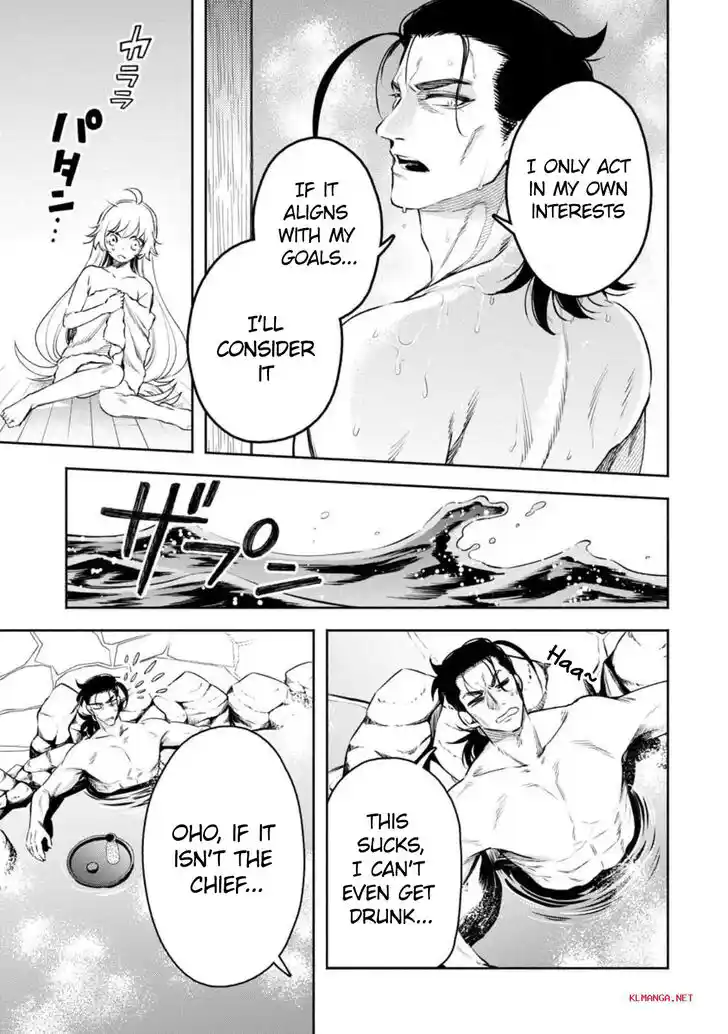 Maou-Sama Retry Vol.06 Ch.033