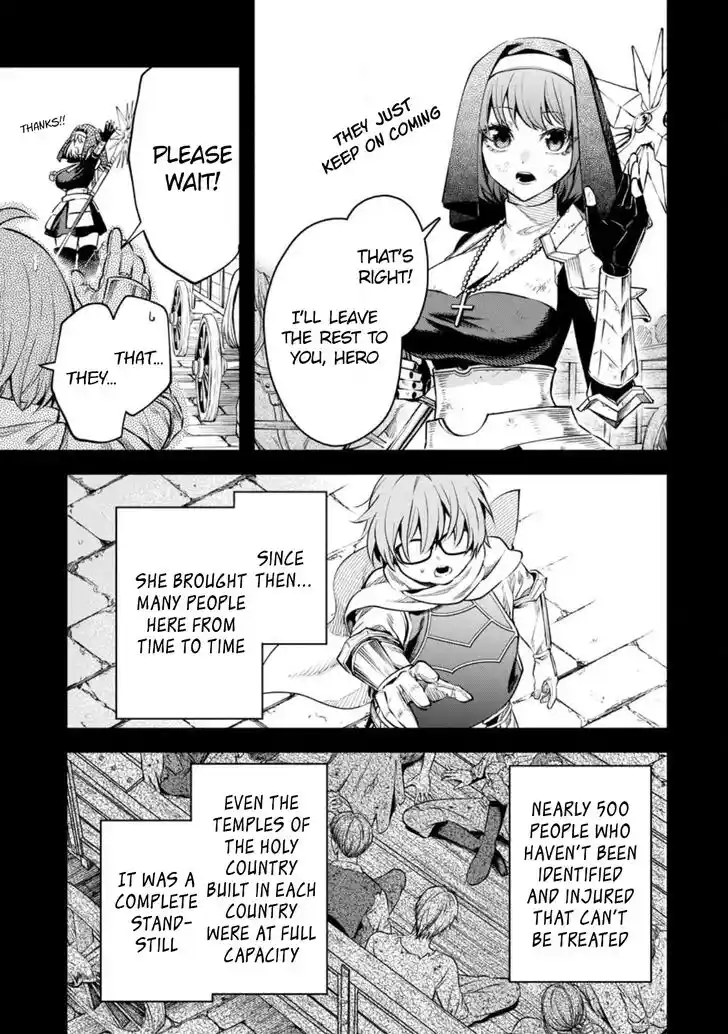 Maou-Sama Retry Vol.06 Ch.034