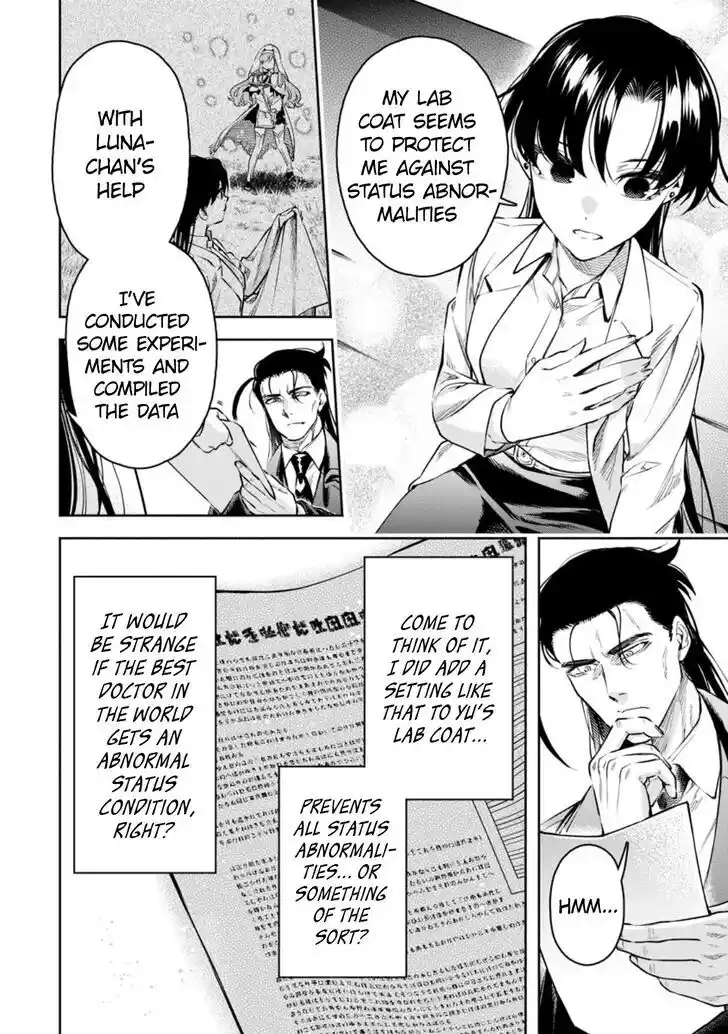 Maou-Sama Retry Vol.06 Ch.035