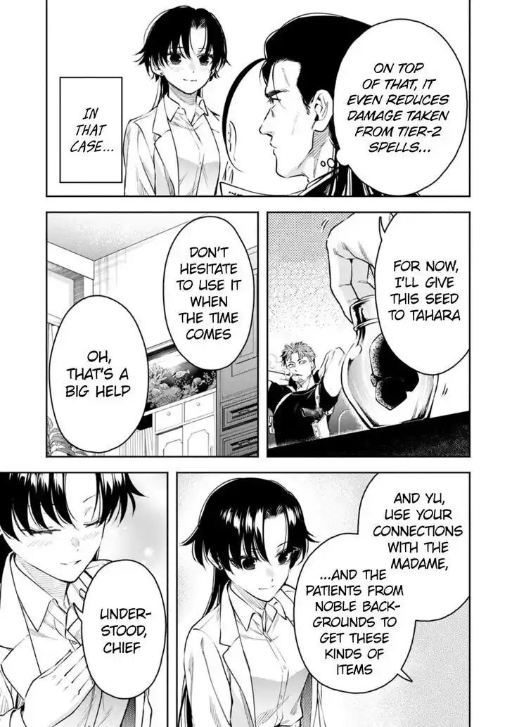 Maou-Sama Retry Vol.06 Ch.035