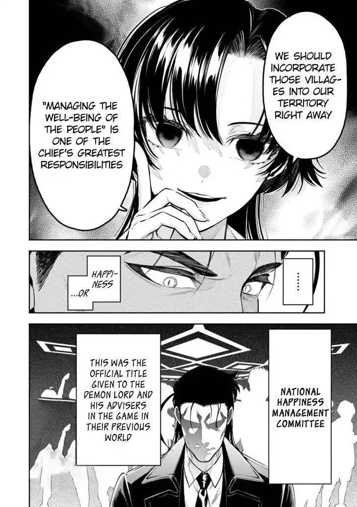 Maou-Sama Retry Vol.06 Ch.035