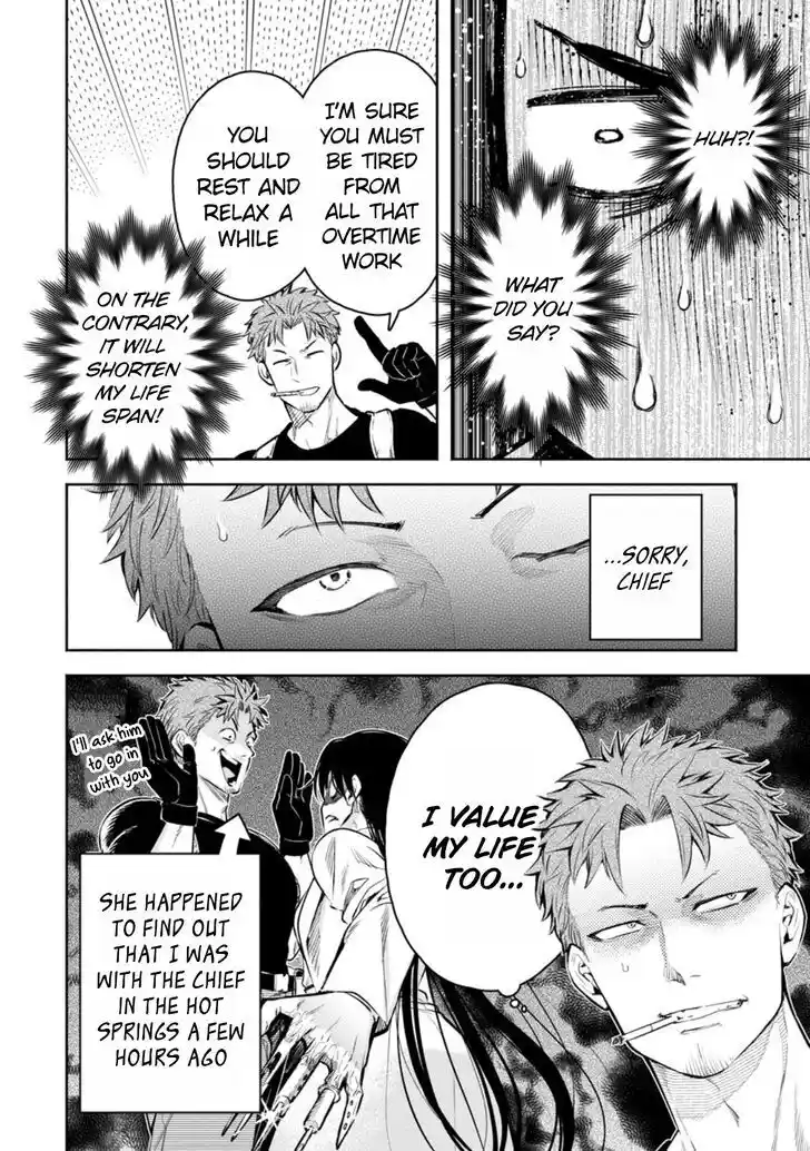 Maou-Sama Retry Vol.06 Ch.035