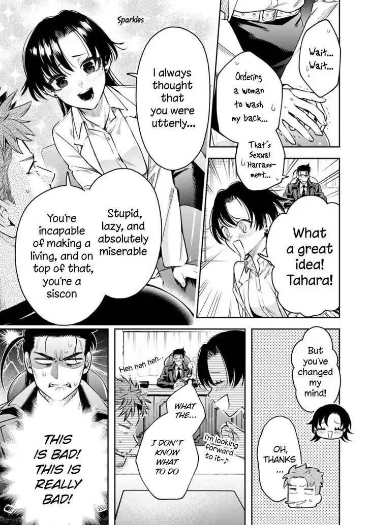 Maou-Sama Retry Vol.06 Ch.035