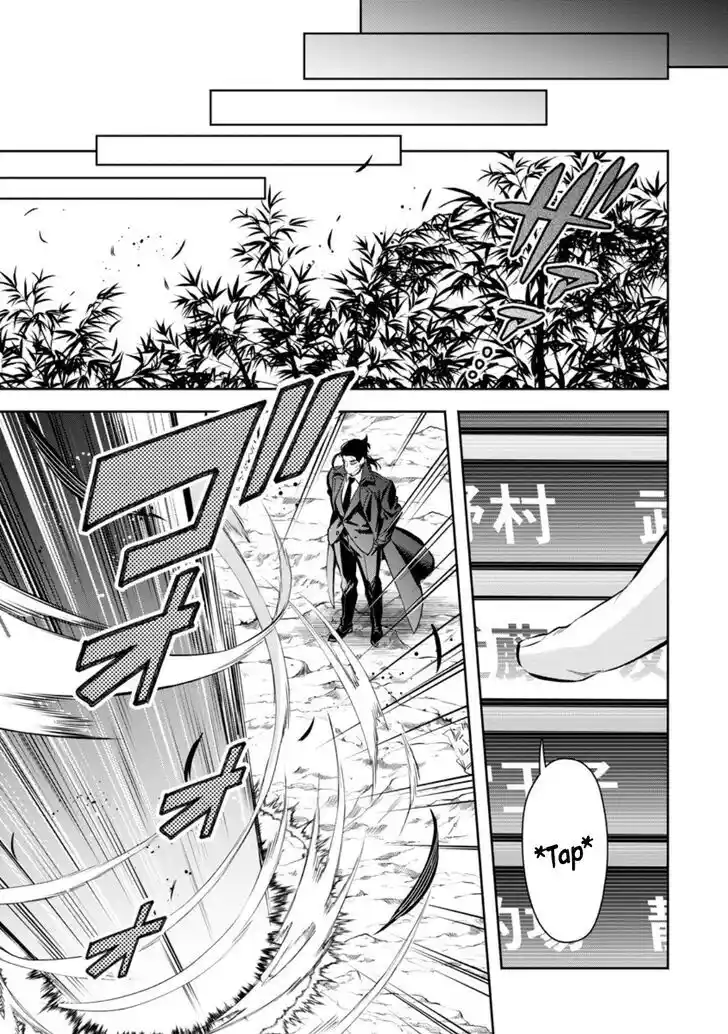 Maou-Sama Retry Vol.06 Ch.035