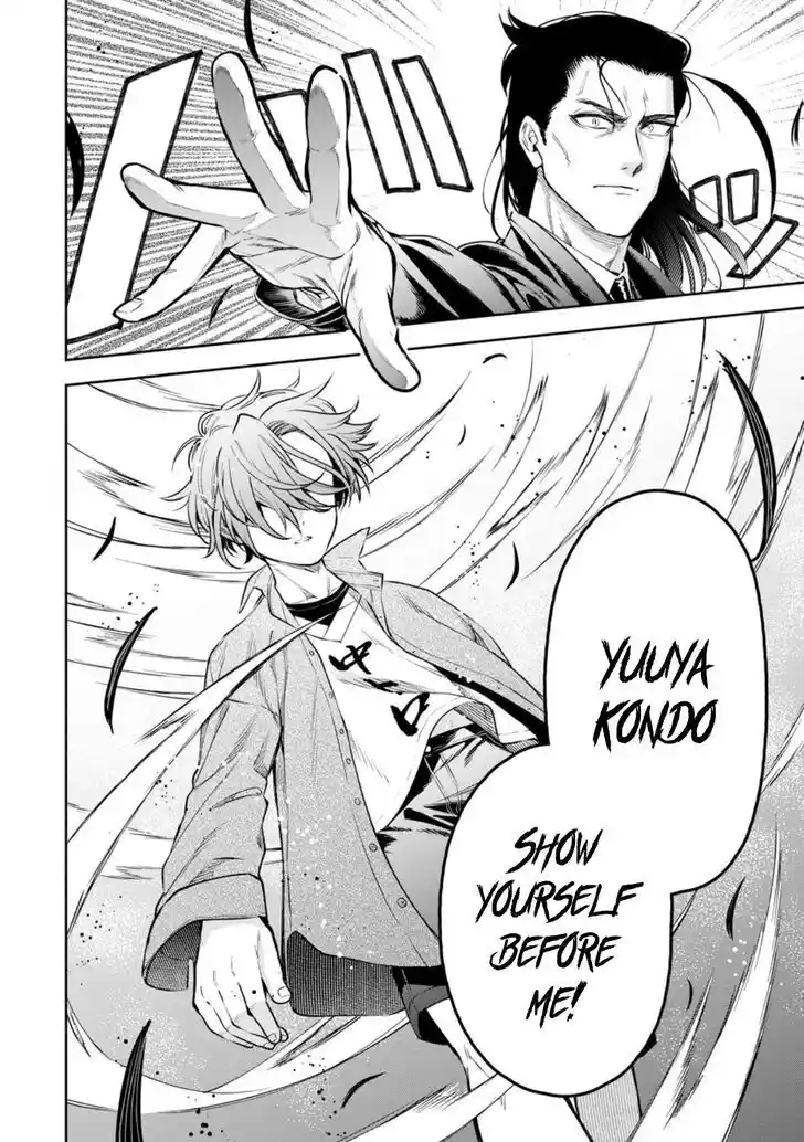 Maou-Sama Retry Vol.06 Ch.035