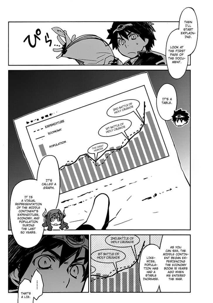 Maoyuu Maou Yuusha - "Kono Watashi no Mono Tonare, Yuusha yo" "Kotowaru!" 1