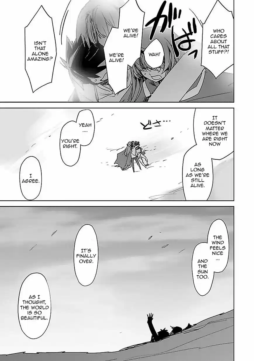 Maoyuu Maou Yuusha - Kono Watashi no Mono Tonare, Yuusha yo Kotowaru! 15.5