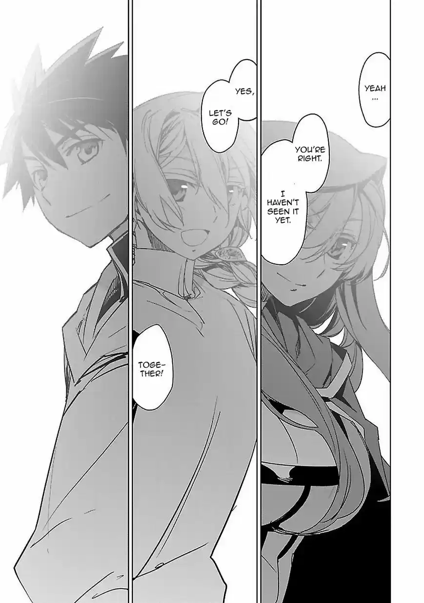 Maoyuu Maou Yuusha - Kono Watashi no Mono Tonare, Yuusha yo Kotowaru! 15.5