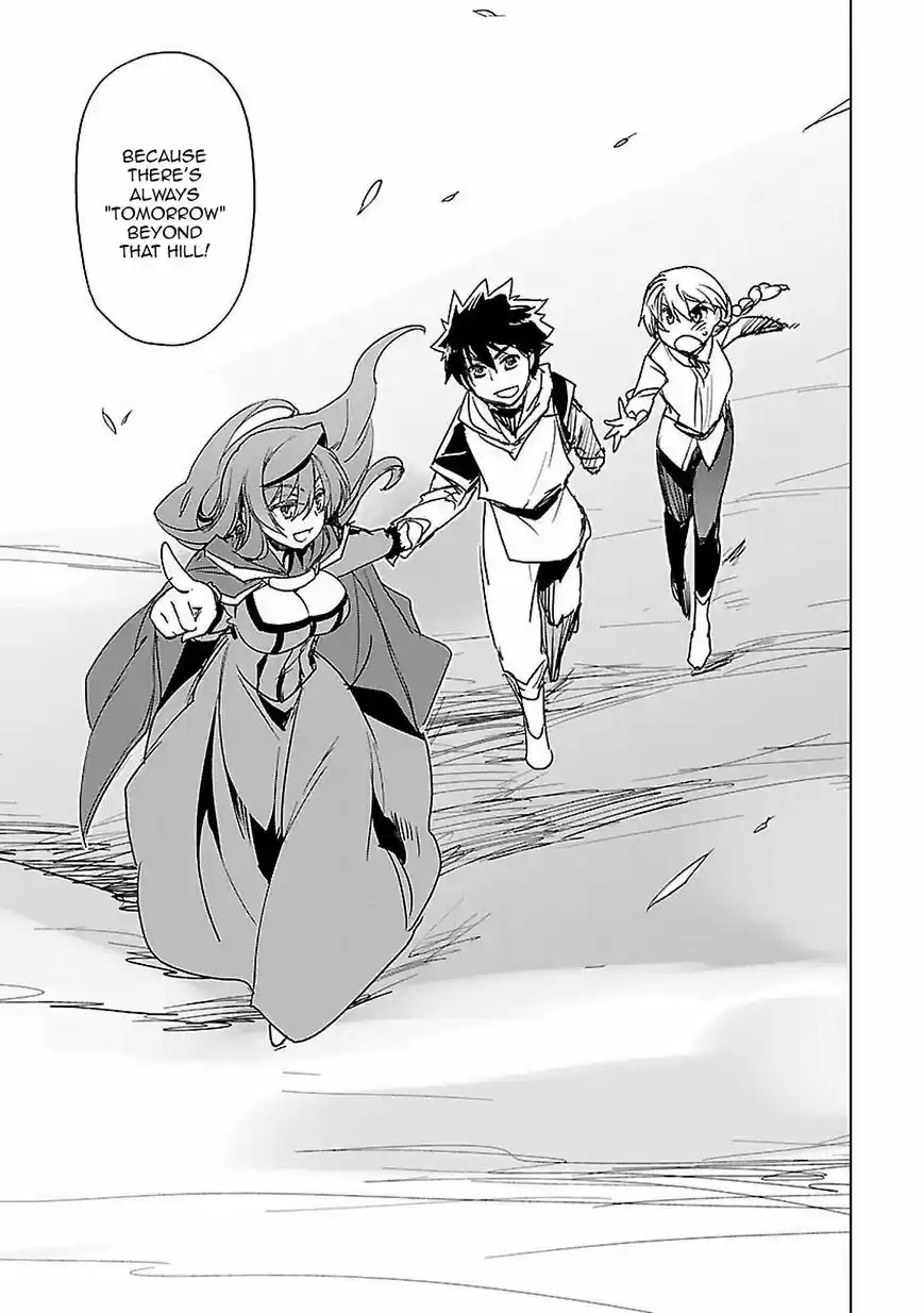 Maoyuu Maou Yuusha - Kono Watashi no Mono Tonare, Yuusha yo Kotowaru! 15.5