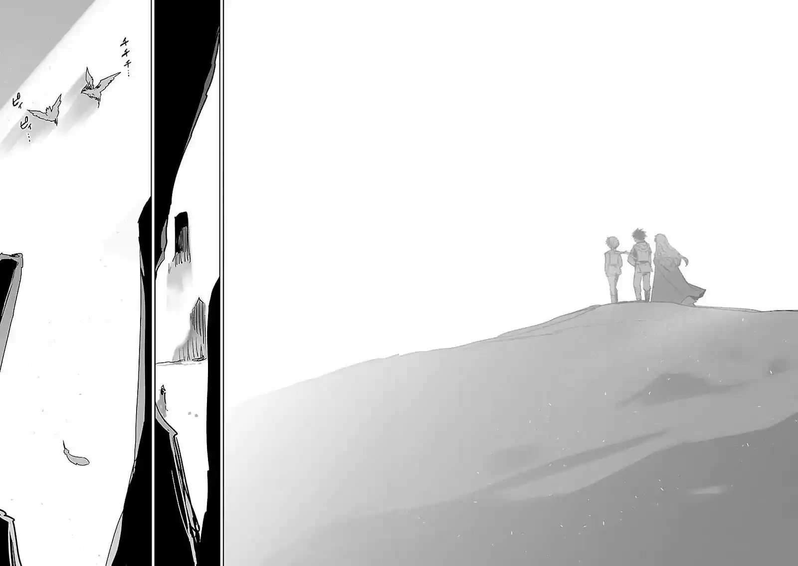 Maoyuu Maou Yuusha - Kono Watashi no Mono Tonare, Yuusha yo Kotowaru! 15.5