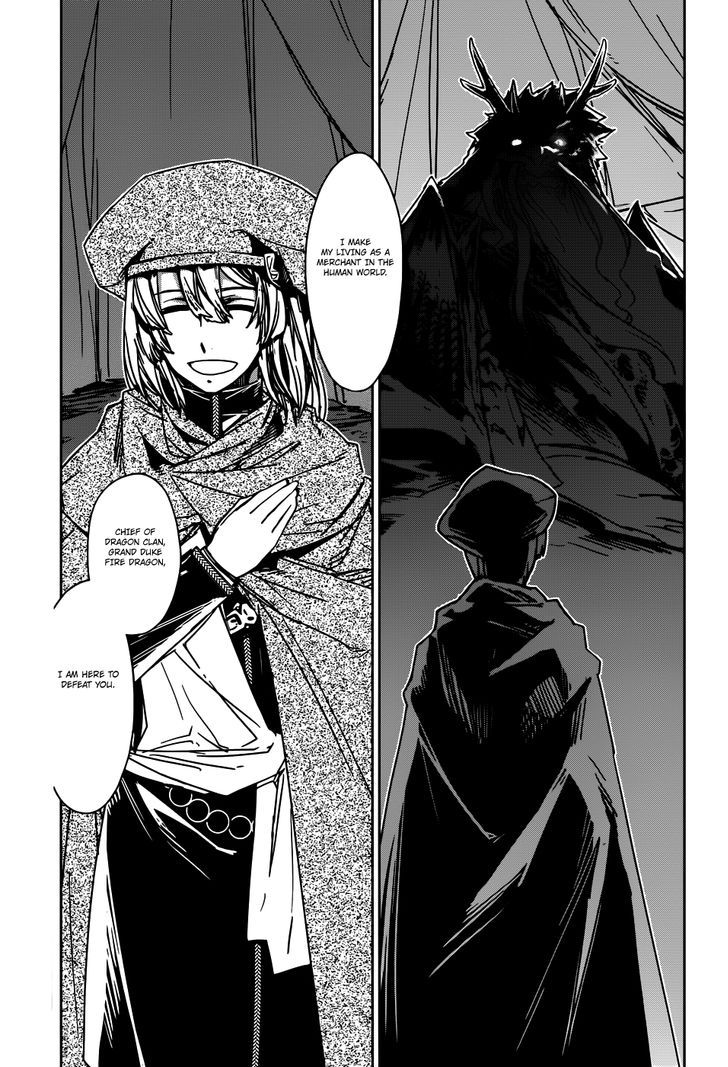 Maoyuu Maou Yuusha - "Kono Watashi no Mono Tonare, Yuusha yo" "Kotowaru!" 27