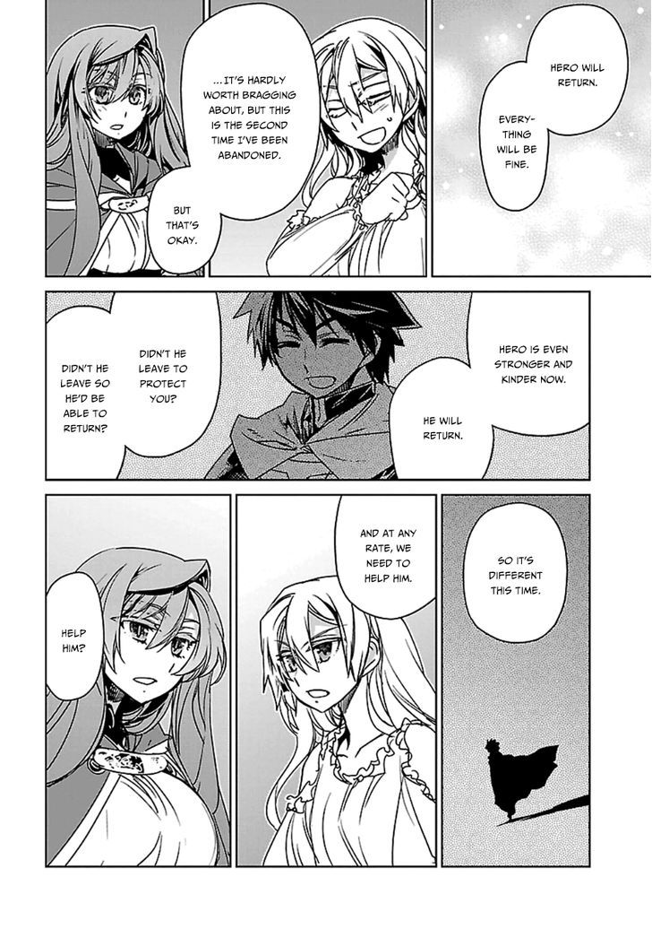 Maoyuu Maou Yuusha - "Kono Watashi no Mono Tonare, Yuusha yo" "Kotowaru!" 42