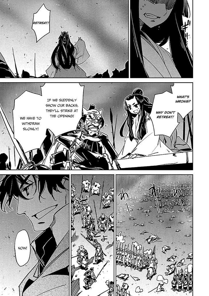 Maoyuu Maou Yuusha - "Kono Watashi no Mono Tonare, Yuusha yo" "Kotowaru!" 45