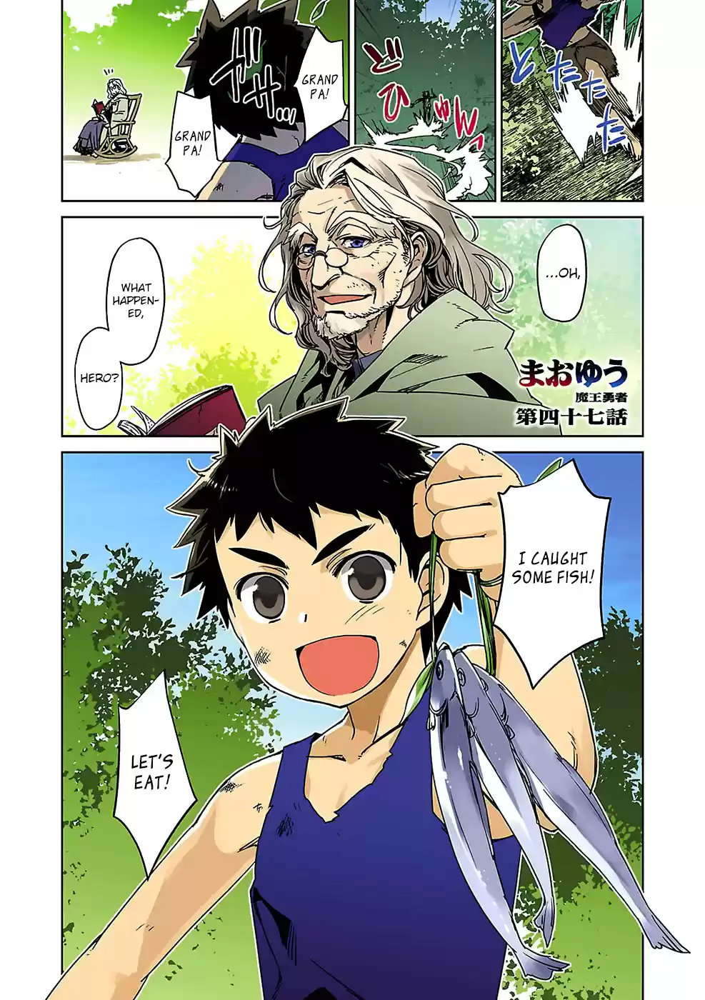 Maoyuu Maou Yuusha "Kono Watashi no Mono Tonare, Yuusha yo" "Kotowaru!" Vol. 15 Ch. 47 From This Point On, I Will Call Myself This