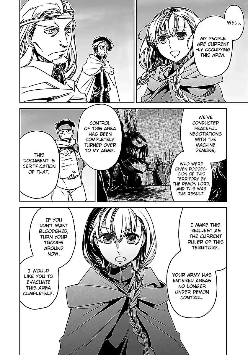 Maoyuu Maou Yuusha "Kono Watashi no Mono Tonare, Yuusha yo" "Kotowaru!" Vol. 15 Ch. 47 From This Point On, I Will Call Myself This