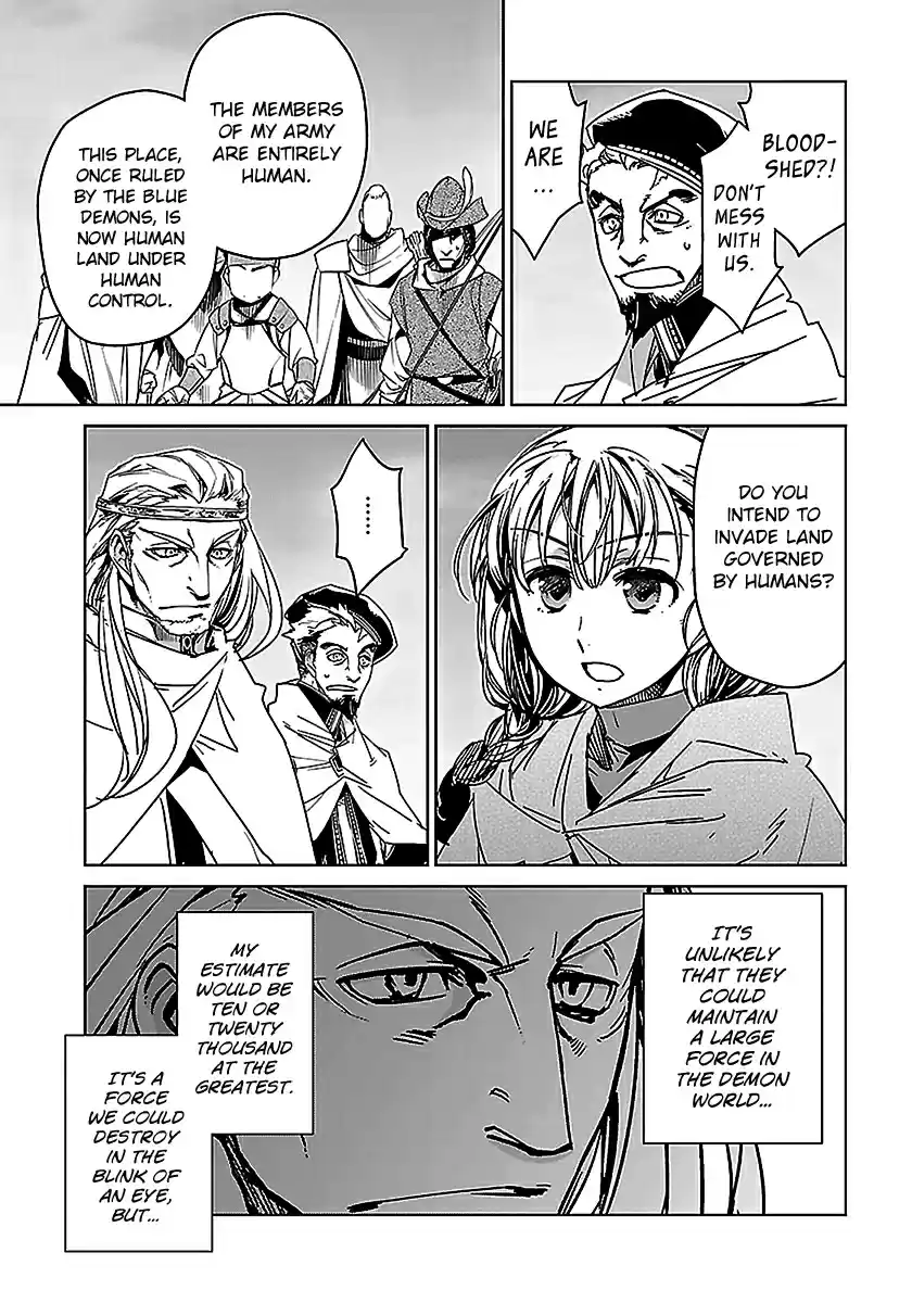 Maoyuu Maou Yuusha "Kono Watashi no Mono Tonare, Yuusha yo" "Kotowaru!" Vol. 15 Ch. 47 From This Point On, I Will Call Myself This