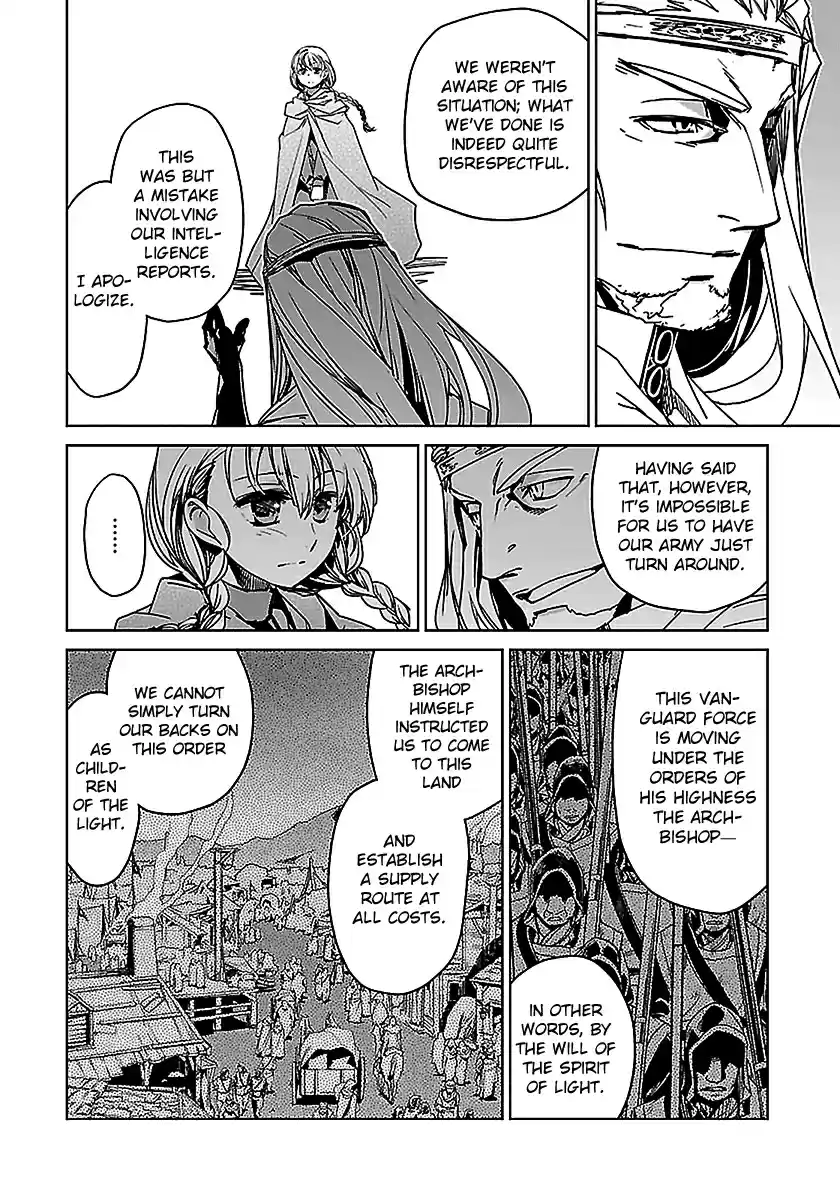 Maoyuu Maou Yuusha "Kono Watashi no Mono Tonare, Yuusha yo" "Kotowaru!" Vol. 15 Ch. 47 From This Point On, I Will Call Myself This