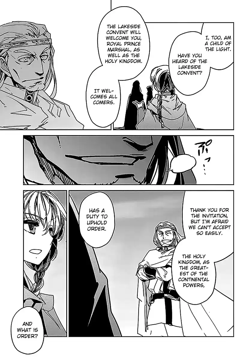 Maoyuu Maou Yuusha "Kono Watashi no Mono Tonare, Yuusha yo" "Kotowaru!" Vol. 15 Ch. 47 From This Point On, I Will Call Myself This