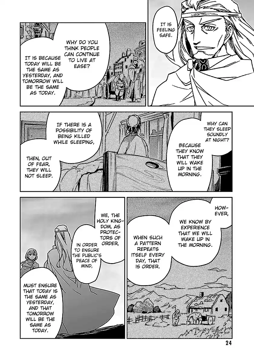 Maoyuu Maou Yuusha "Kono Watashi no Mono Tonare, Yuusha yo" "Kotowaru!" Vol. 15 Ch. 47 From This Point On, I Will Call Myself This