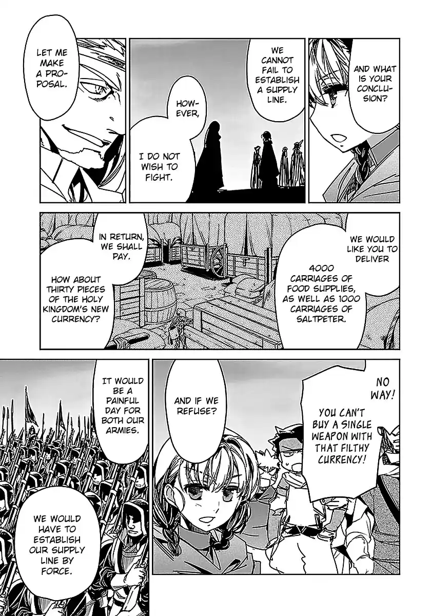 Maoyuu Maou Yuusha "Kono Watashi no Mono Tonare, Yuusha yo" "Kotowaru!" Vol. 15 Ch. 47 From This Point On, I Will Call Myself This