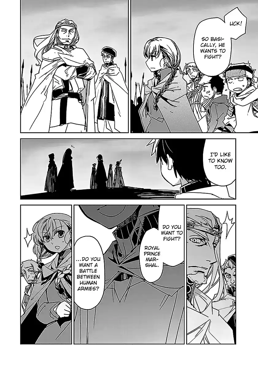 Maoyuu Maou Yuusha "Kono Watashi no Mono Tonare, Yuusha yo" "Kotowaru!" Vol. 15 Ch. 47 From This Point On, I Will Call Myself This