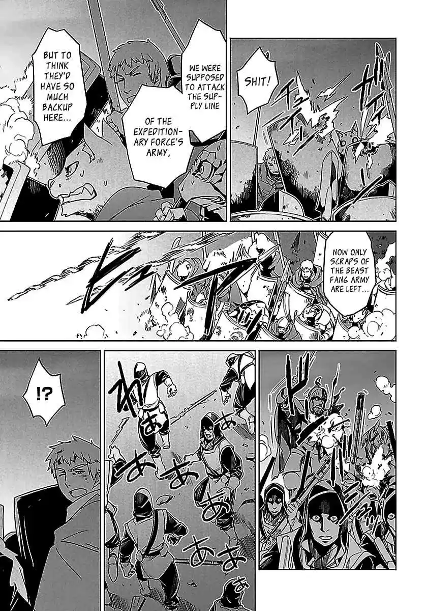 Maoyuu Maou Yuusha "Kono Watashi no Mono Tonare, Yuusha yo" "Kotowaru!" Vol. 15 Ch. 47 From This Point On, I Will Call Myself This