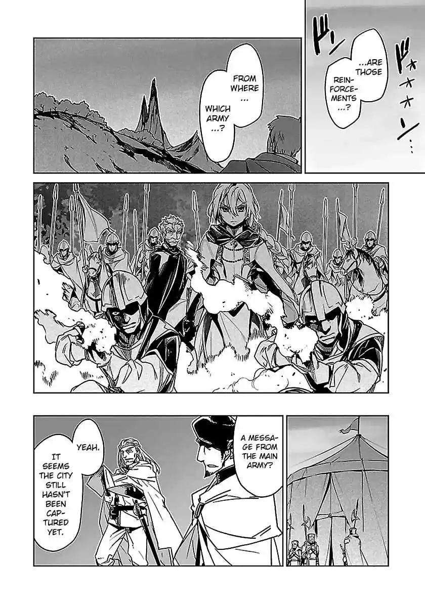 Maoyuu Maou Yuusha "Kono Watashi no Mono Tonare, Yuusha yo" "Kotowaru!" Vol. 15 Ch. 47 From This Point On, I Will Call Myself This