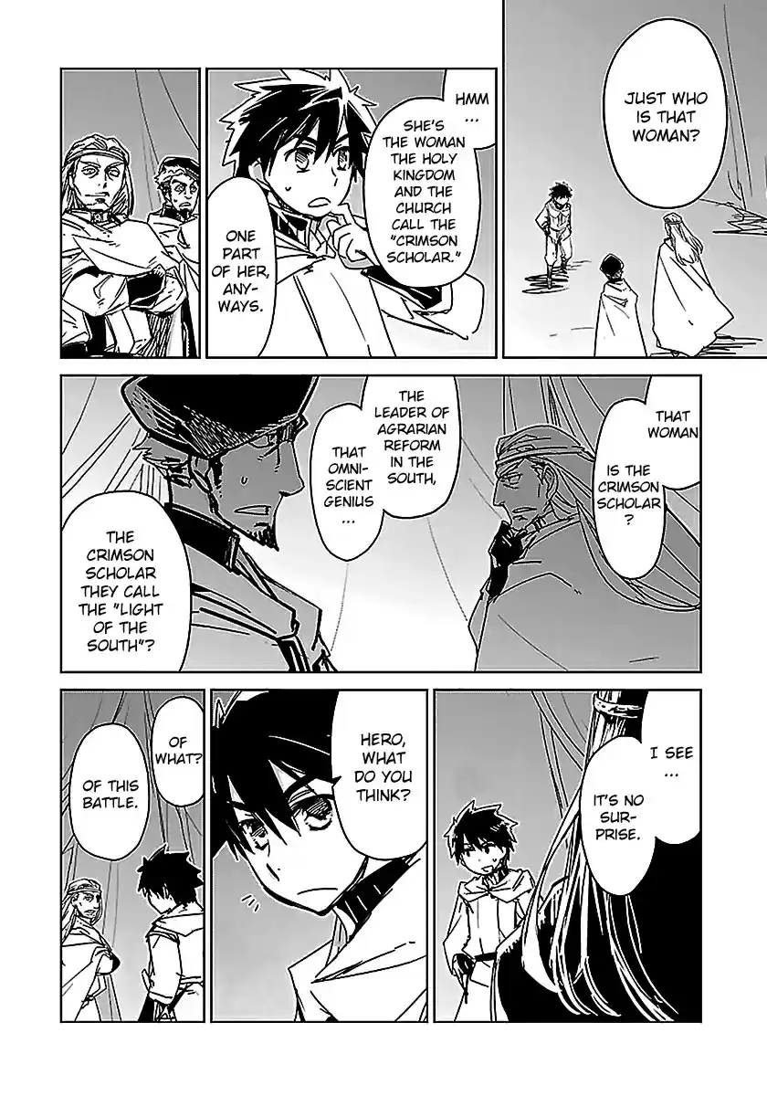 Maoyuu Maou Yuusha "Kono Watashi no Mono Tonare, Yuusha yo" "Kotowaru!" Vol. 15 Ch. 47 From This Point On, I Will Call Myself This