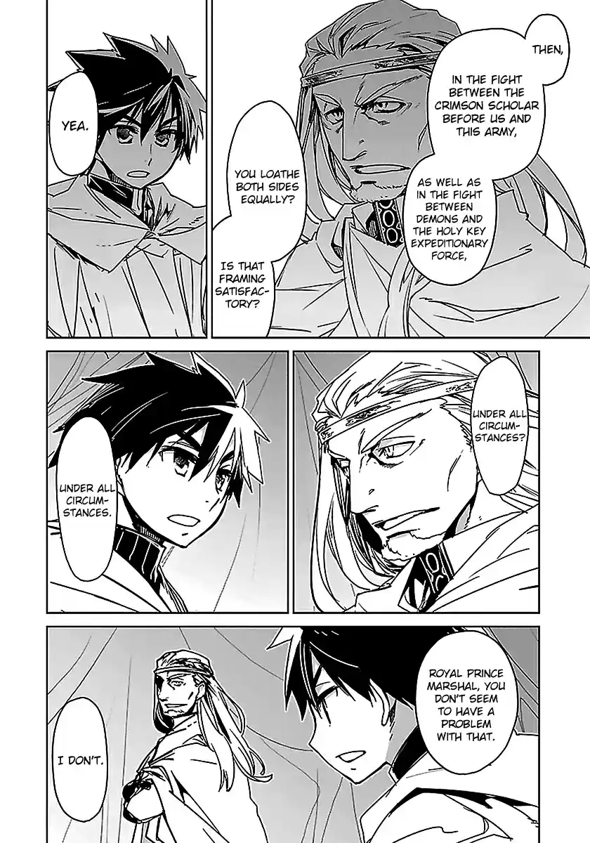 Maoyuu Maou Yuusha "Kono Watashi no Mono Tonare, Yuusha yo" "Kotowaru!" Vol. 15 Ch. 47 From This Point On, I Will Call Myself This