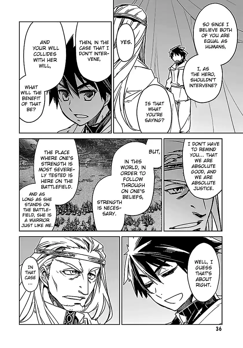 Maoyuu Maou Yuusha "Kono Watashi no Mono Tonare, Yuusha yo" "Kotowaru!" Vol. 15 Ch. 47 From This Point On, I Will Call Myself This