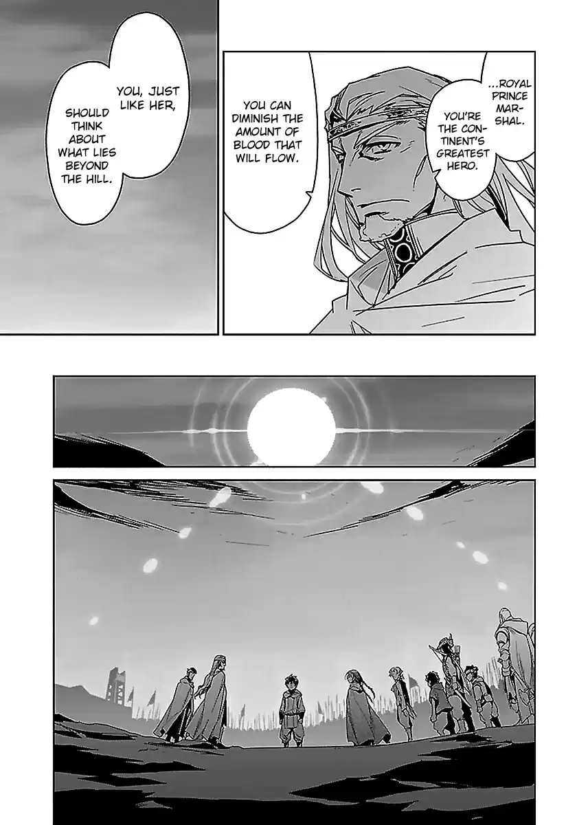 Maoyuu Maou Yuusha "Kono Watashi no Mono Tonare, Yuusha yo" "Kotowaru!" Vol. 15 Ch. 47 From This Point On, I Will Call Myself This