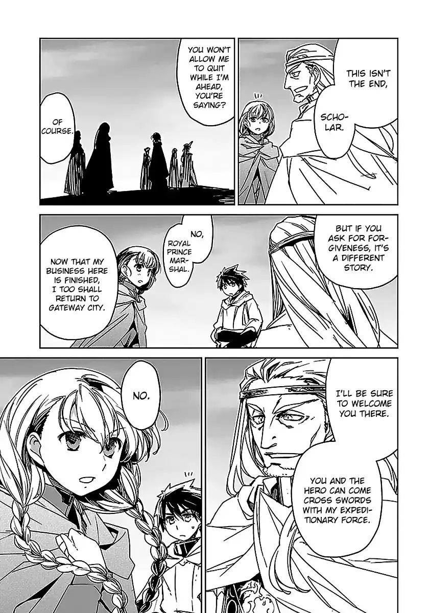 Maoyuu Maou Yuusha "Kono Watashi no Mono Tonare, Yuusha yo" "Kotowaru!" Vol. 15 Ch. 47 From This Point On, I Will Call Myself This