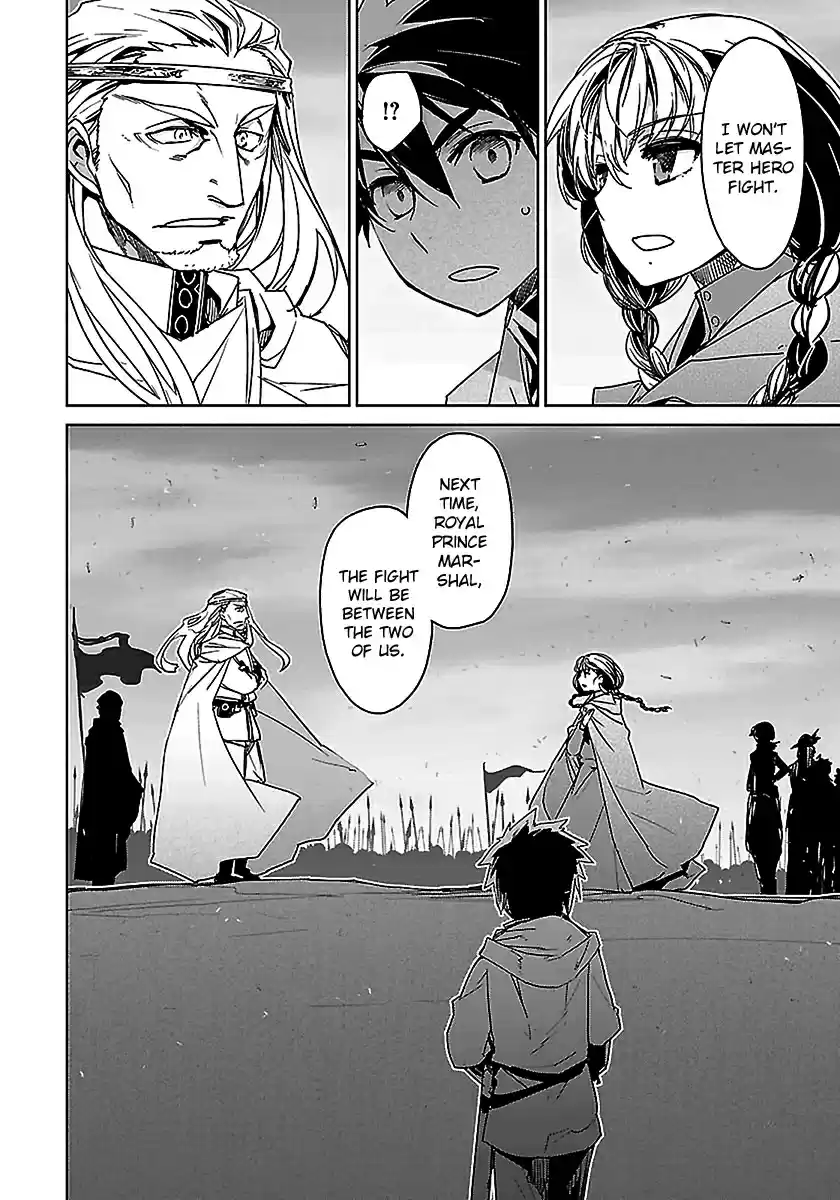 Maoyuu Maou Yuusha "Kono Watashi no Mono Tonare, Yuusha yo" "Kotowaru!" Vol. 15 Ch. 47 From This Point On, I Will Call Myself This