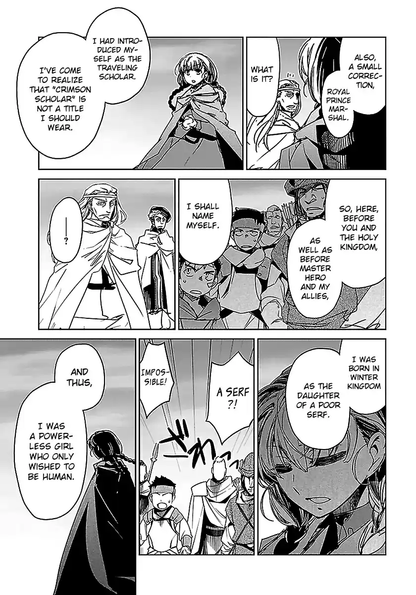 Maoyuu Maou Yuusha "Kono Watashi no Mono Tonare, Yuusha yo" "Kotowaru!" Vol. 15 Ch. 47 From This Point On, I Will Call Myself This