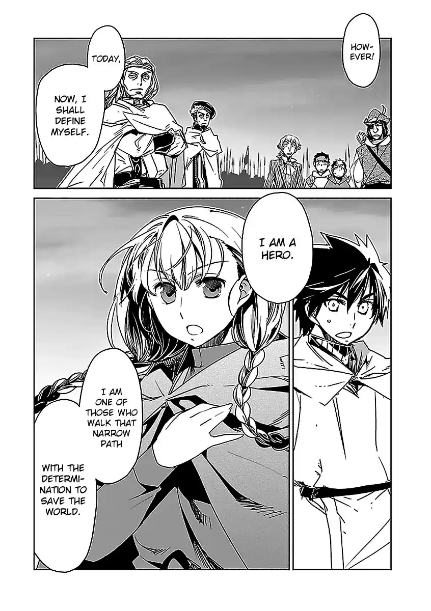 Maoyuu Maou Yuusha "Kono Watashi no Mono Tonare, Yuusha yo" "Kotowaru!" Vol. 15 Ch. 47 From This Point On, I Will Call Myself This