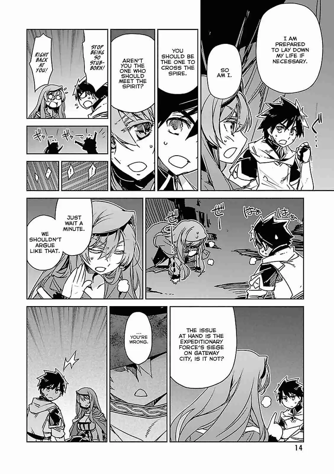 Maoyuu Maou Yuusha "Kono Watashi no Mono Tonare, Yuusha yo" "Kotowaru!" Vol. 17 Ch. 53 Since that was the girl's wish