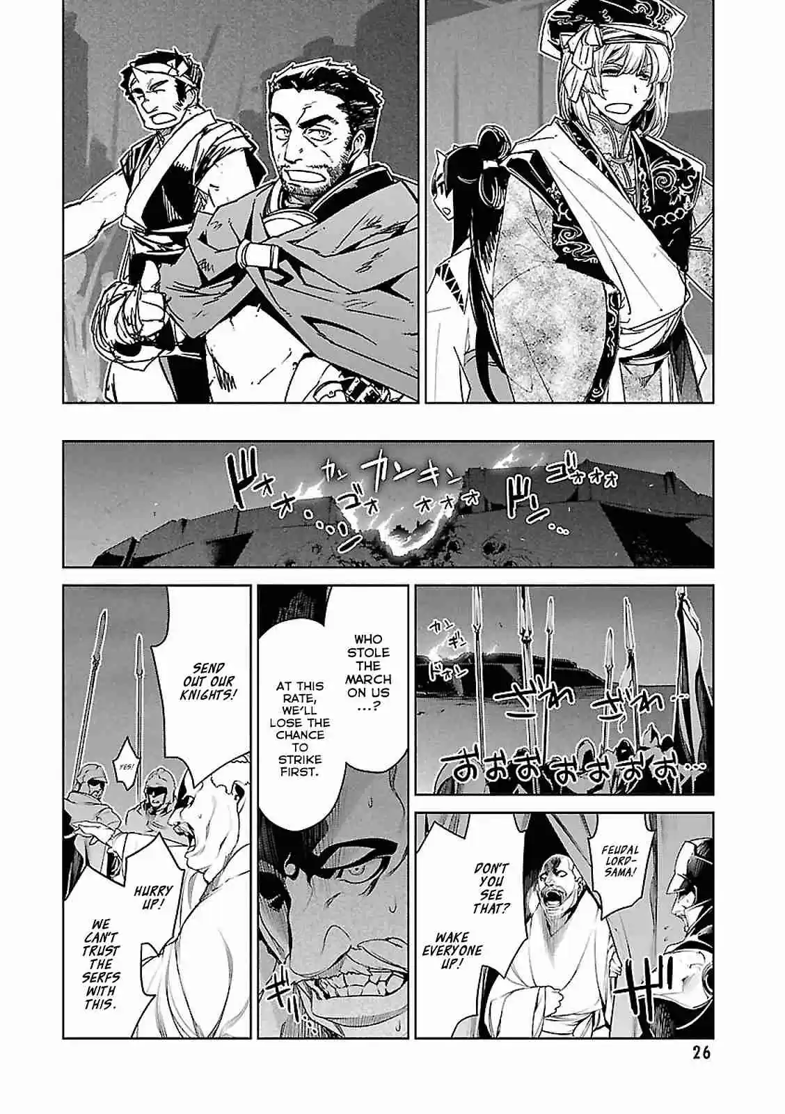 Maoyuu Maou Yuusha "Kono Watashi no Mono Tonare, Yuusha yo" "Kotowaru!" Vol. 17 Ch. 53 Since that was the girl's wish